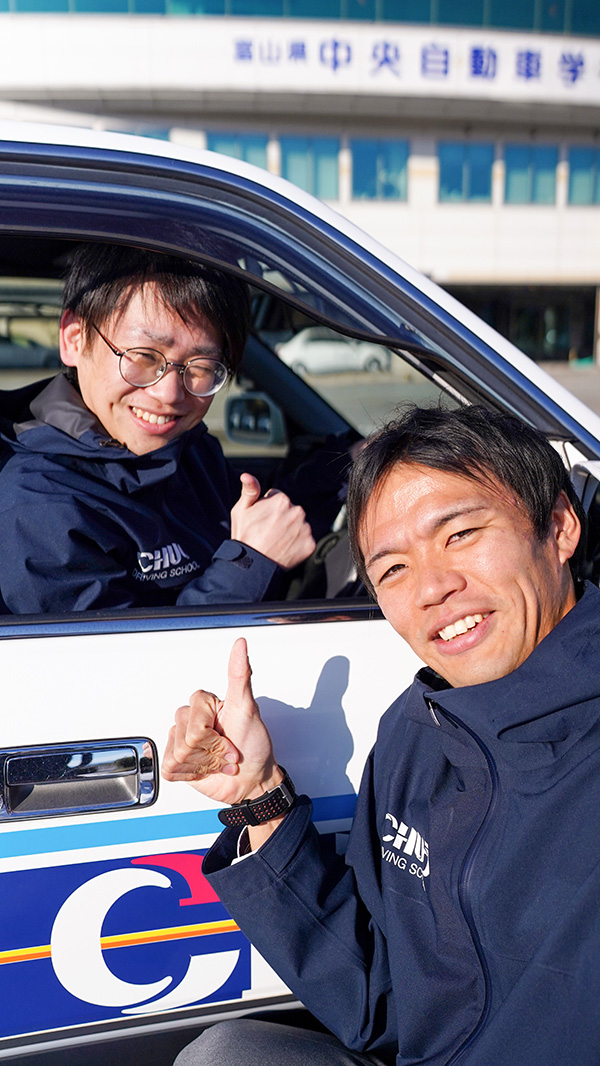 富山県中央自動車学校 教習指導員